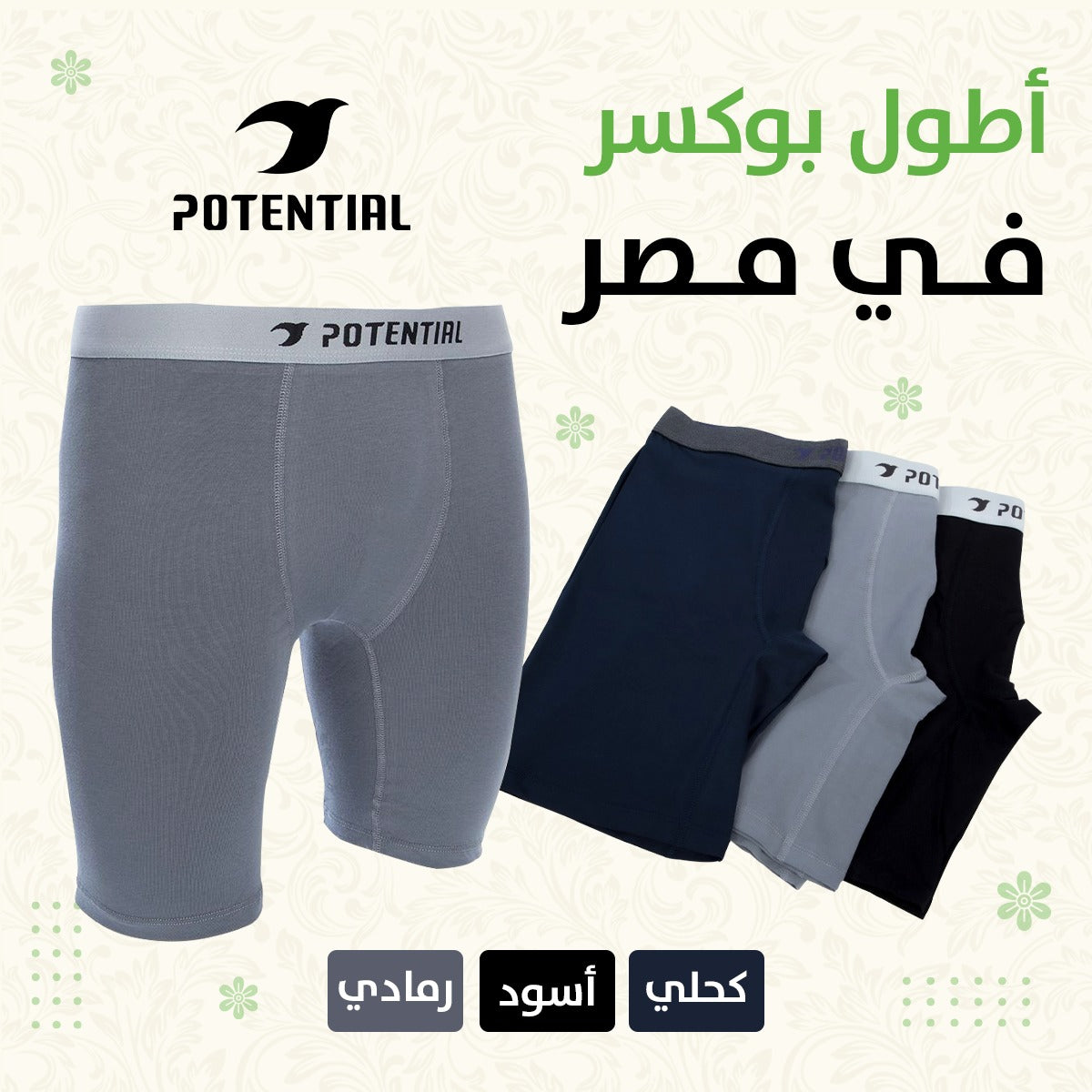 Pack Long boxer (7 Pcs)