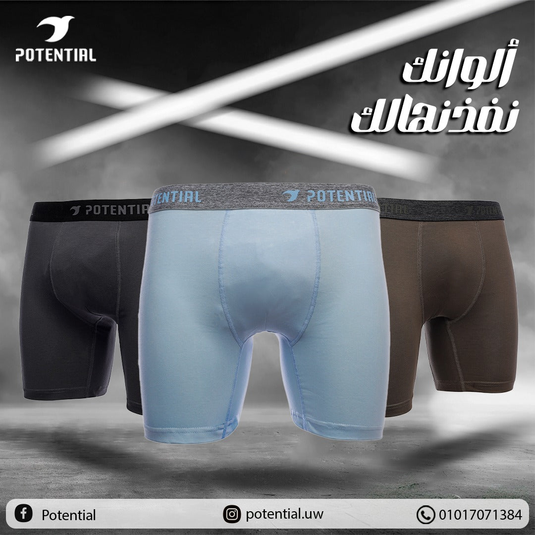 Pack Mid boxer (5 Pcs)